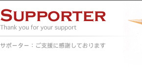 SupporterFxӂĂ܂BiyFj