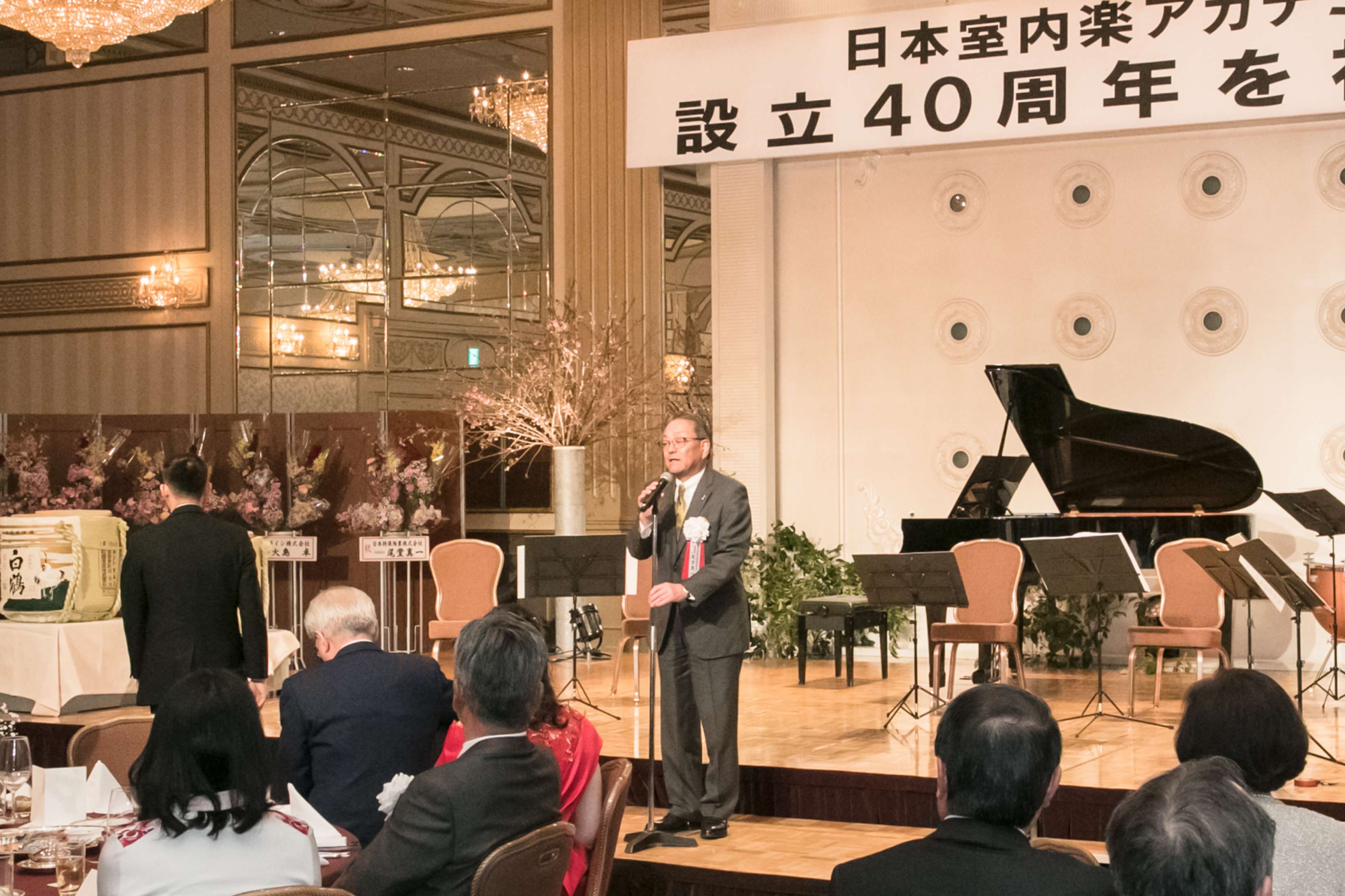 発起人代表ご挨拶 楽友会前筆頭副会長 日本特殊陶業㈱代表取締役会長 尾堂真一様